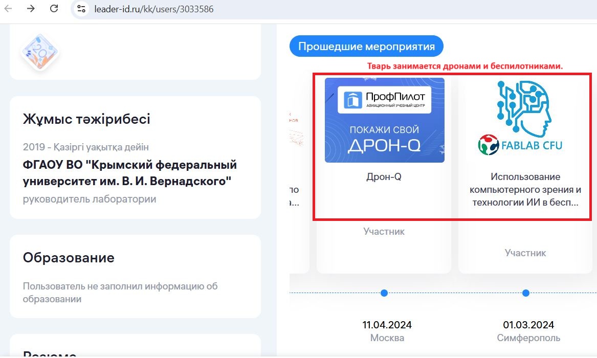 Ovcharenko_Vladimir_002__SoR_010__-Drones.jpg Ovcharenko_Vladimir_002__SoR_010__-Drones.jpg